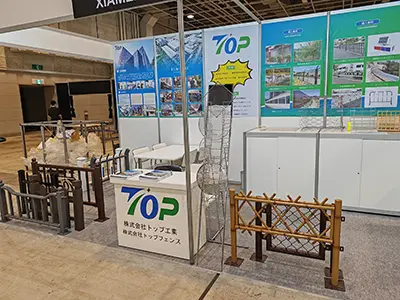 Oktober 2023 Bouwmaterialententoonstelling in Osaka
