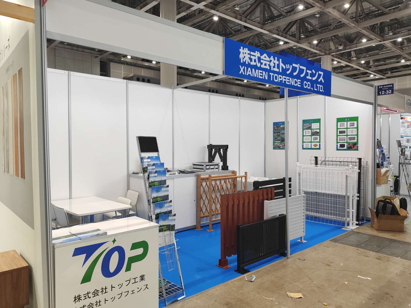 December 2023 Bouwmaterialententoonstelling in Tokio